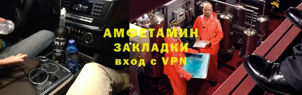 кокаин VHQ Карпинск